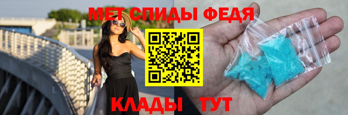 Амфетамин  Amphetamine  Вход с VPN  АМФ VHQ  Новодвинск 
