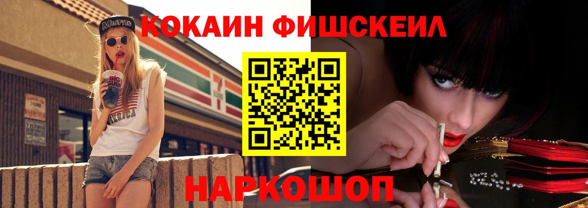 КОКАИН 98%  Кокаин Columbia  Новодвинск  Вход с VPN 