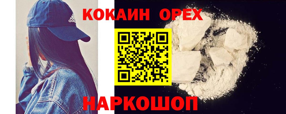Кокаин Боливия Новодвинск