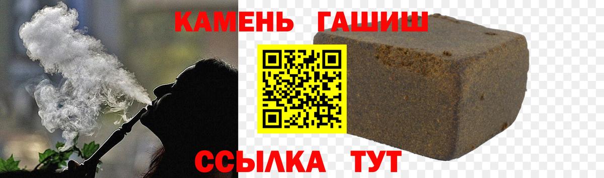 ГАШ хэш Новодвинск