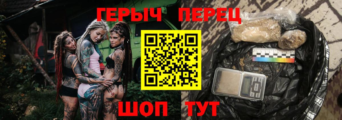 ГЕРОИН  Вход с VPN  Новодвинск  ГЕРОИН белый 