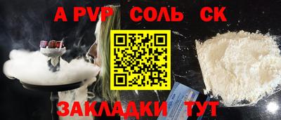 трава Гусь-Хрустальный