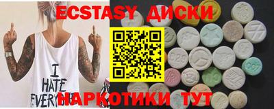 круглые Гусев