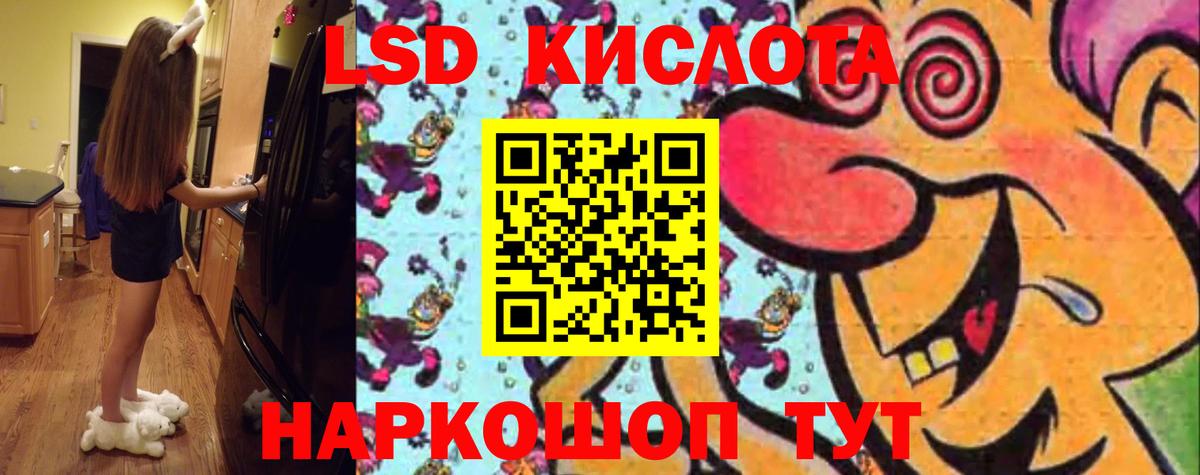Новодвинск  LSD-25 экстази ecstasy  Вход с VPN  Лсд 25 экстази кислота 