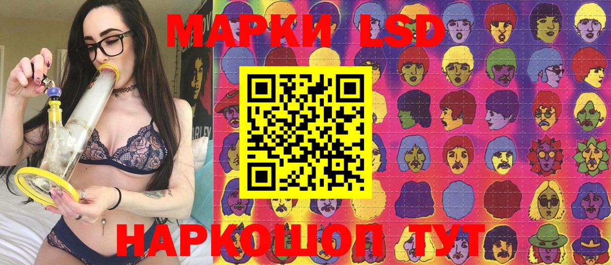 Марки N-bome  Вход с VPN  Новодвинск  Наркотические марки 1,8мг 