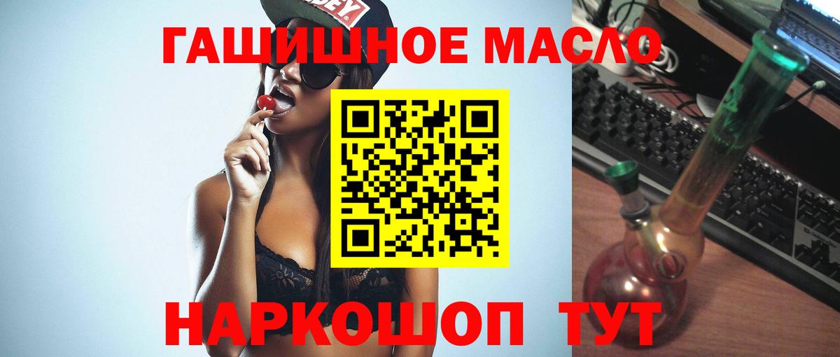 Новодвинск  ТГК Wax  магазин  наркотиков  Вход с VPN 