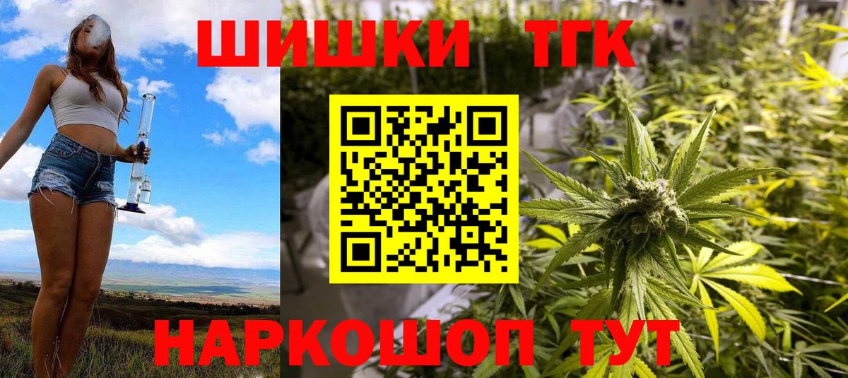 Бошки Шишки White Widow  Вход с VPN  Бошки марихуана марихуана  Новодвинск 